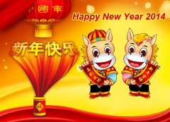 happy chinese spring festival 2014